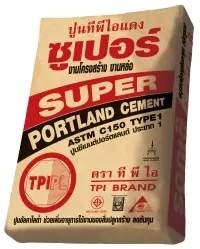 ปูนซีเมนต์ ราคา