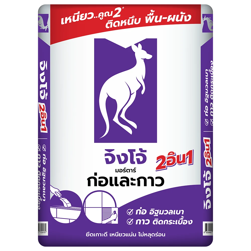 เปรียบเทียบการใช้กาวซีเมนต์ vs ปูนก่อปกติ