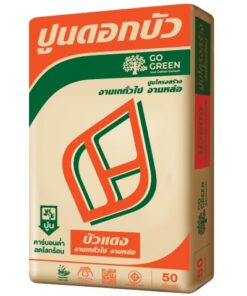 ปูนดอกบัวแดงส้ม